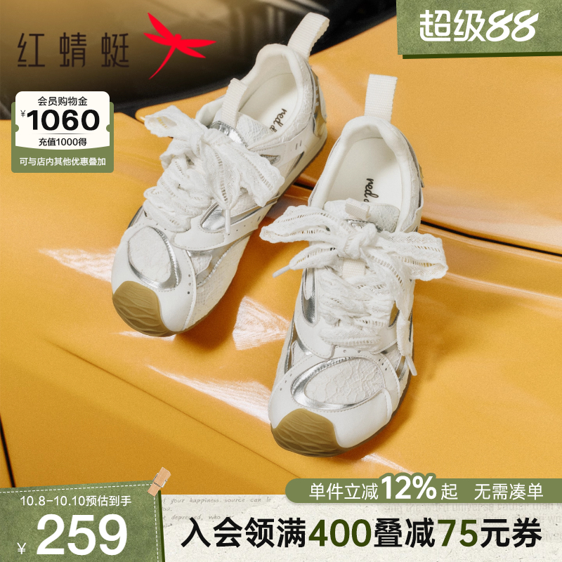 红蜻蜓旅行家蕾丝德训鞋女2025新款女鞋内增高歪头运动休闲阿甘鞋
