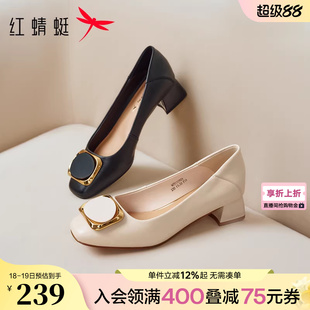 红蜻蜓单鞋女粗跟不累脚妈妈鞋子洋气真皮高跟鞋中年女士软底皮鞋