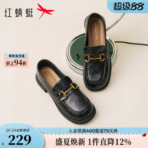红蜻蜓乐福鞋女新款女鞋舒适软底单鞋一脚蹬鞋子超软羊皮黑色皮鞋