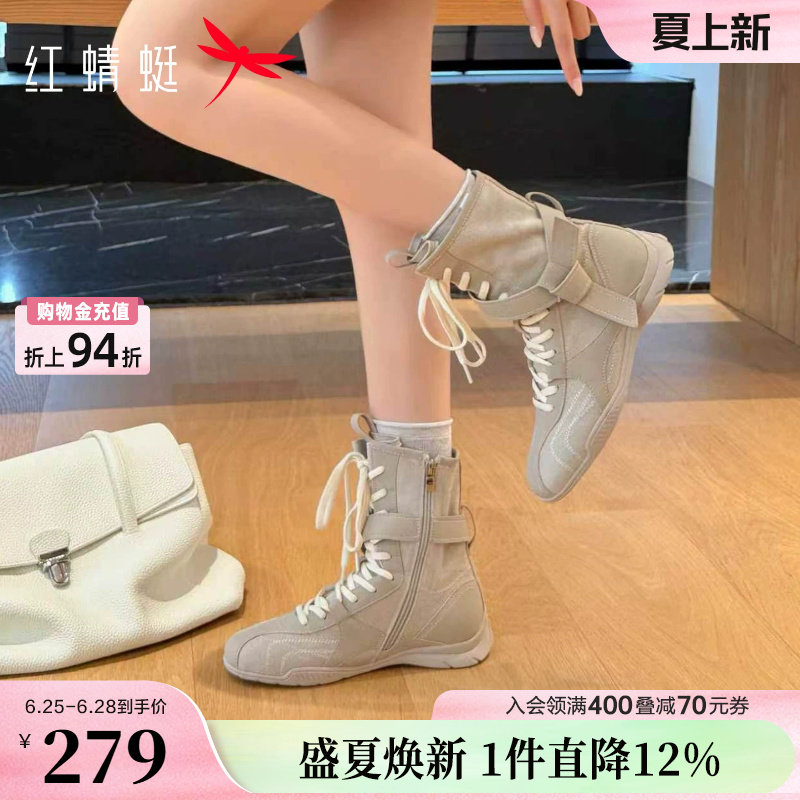 红蜻蜓马丁靴2026秋季新款女鞋百搭系带拳击靴足球鞋高帮德训鞋H