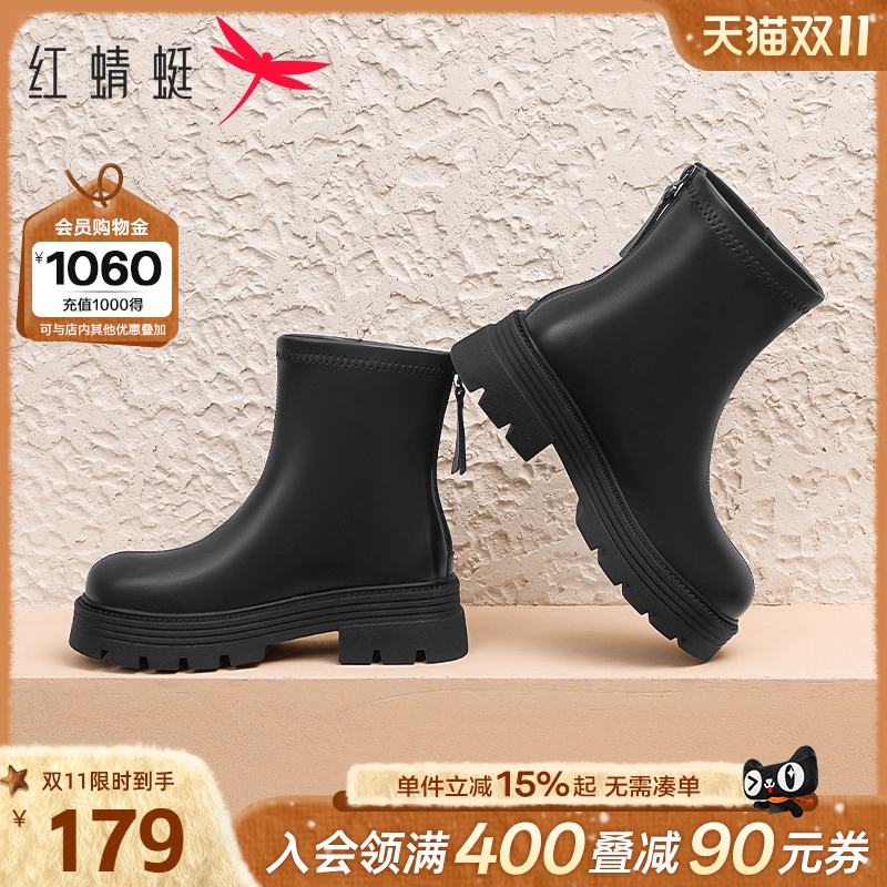 红蜻蜓厚底短靴弹力靴