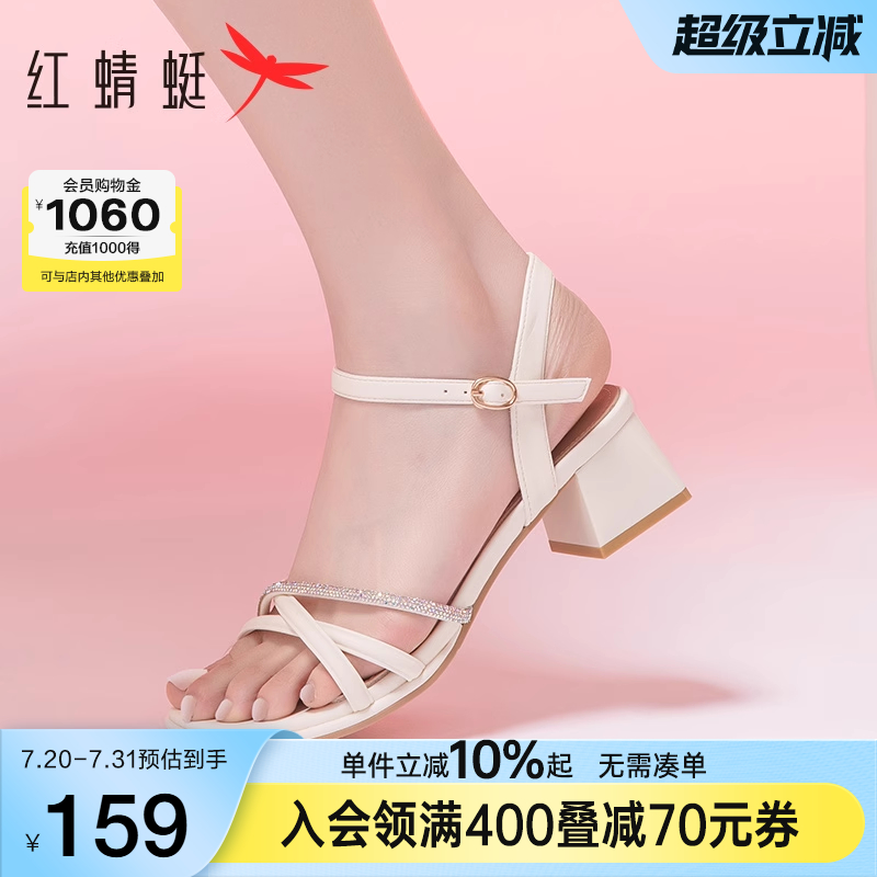红蜻蜓一字带凉鞋方跟