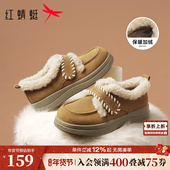 加绒勃肯鞋 红蜻蜓厚底雪地靴女冬季 毛绒棉鞋 加厚保暖冬鞋 新款 女鞋