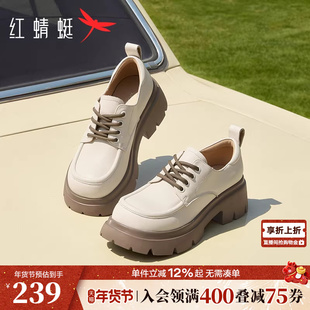 红蜻蜓厚底乐福鞋女新款女鞋黑色粗跟单鞋增高英伦风真皮白色皮鞋