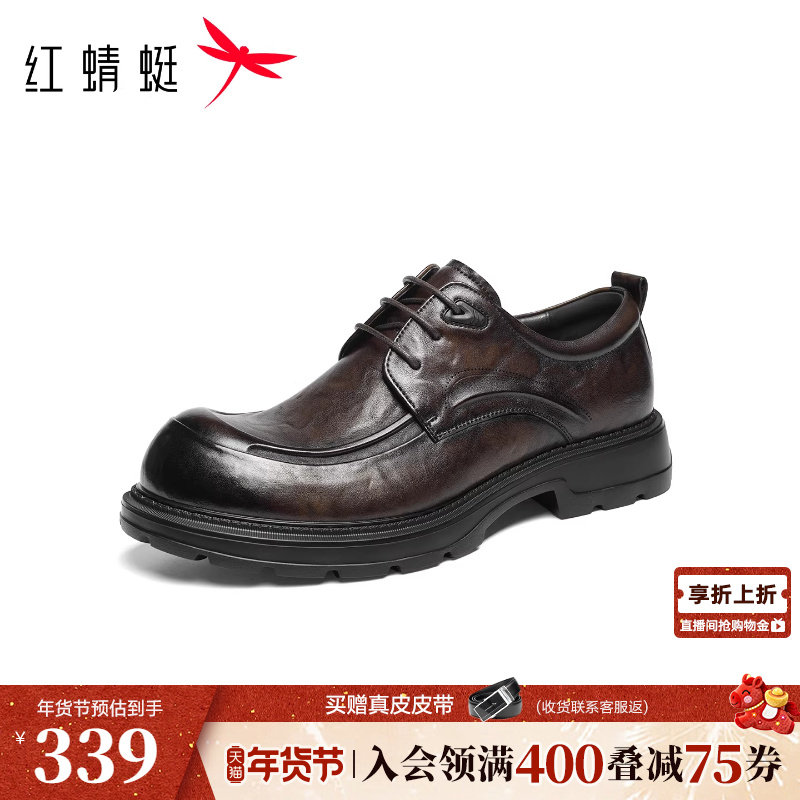 红蜻蜓正装皮鞋秋冬新款男鞋高端系带男士商务大头皮鞋真皮新郎鞋