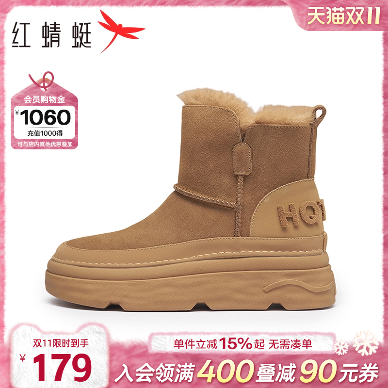 红蜻蜓雪地靴冬季棉鞋时尚保暖