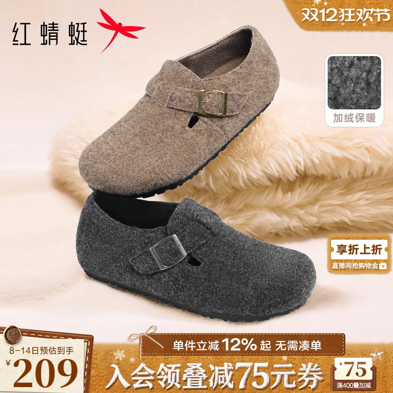 红蜻蜓勃肯鞋一脚蹬加绒保暖棉鞋