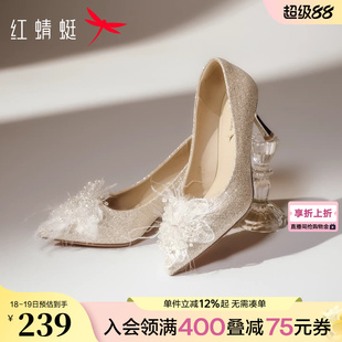 红蜻蜓婚鞋高跟鞋女2026新款女鞋尖头细跟单鞋香槟色新娘订婚鞋子