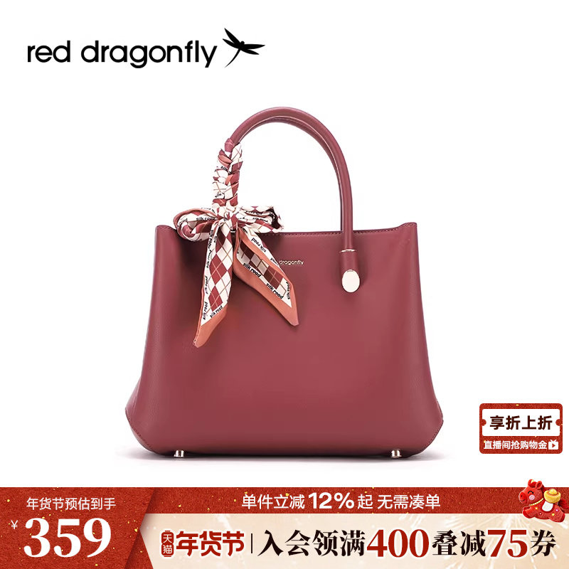 红蜻蜓红色包包女妈妈手提皮包喜婆婆婚包送礼物手提包婚宴斜挎包