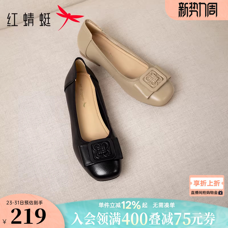 红蜻蜓单鞋女超软羊皮女鞋平底皮鞋中年女士鞋子舒适软底妈妈鞋