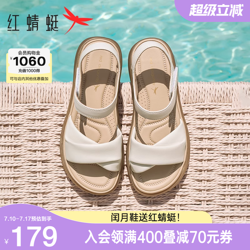 红蜻蜓妈妈凉鞋2025夏季新款女鞋羊皮软底鞋子舒适平底中老年凉鞋