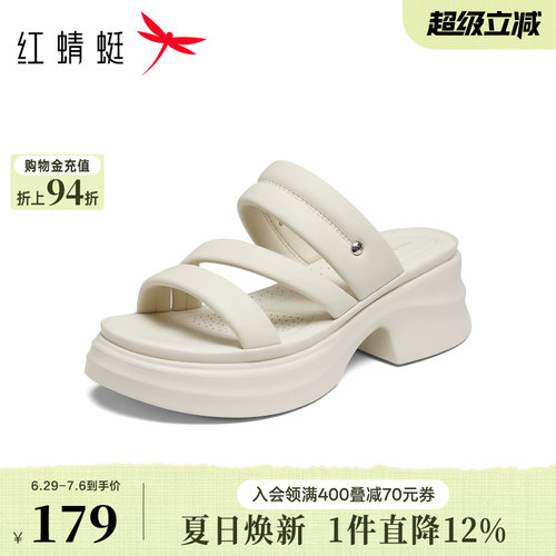 红蜻蜓厚底拖鞋女超软羊皮鞋子