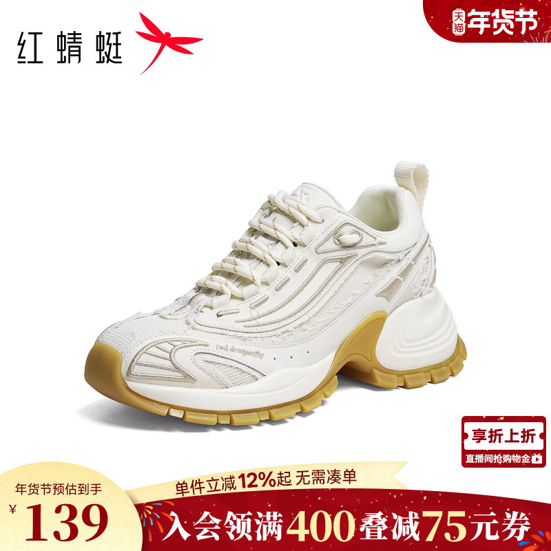 红蜻蜓老爹鞋女款春秋女鞋鞋子厚底小个子增高时尚休闲鞋运动鞋女