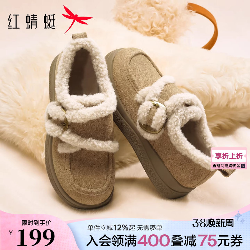 红蜻蜓厚底雪地靴女冬季新款女鞋加绒保暖勃肯鞋舒适软底毛绒棉鞋