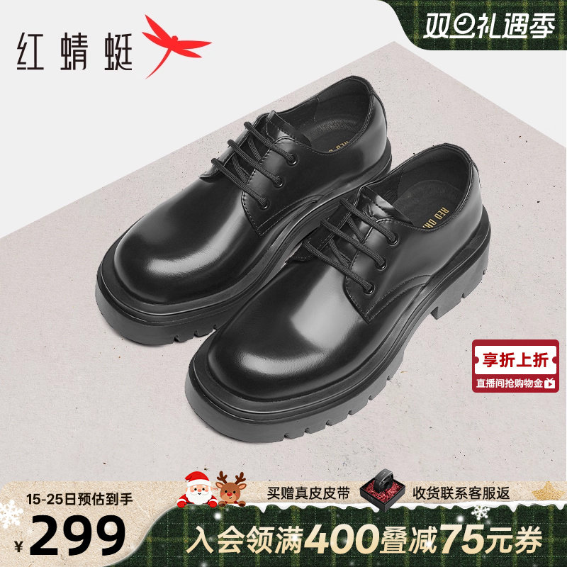 红蜻蜓德比鞋2025秋季新款男鞋工装大头皮鞋增高男士商务正装皮鞋