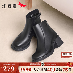 红蜻蜓妈妈鞋子冬季新款女鞋靴子羊皮粗跟皮鞋中年女士真皮高跟靴