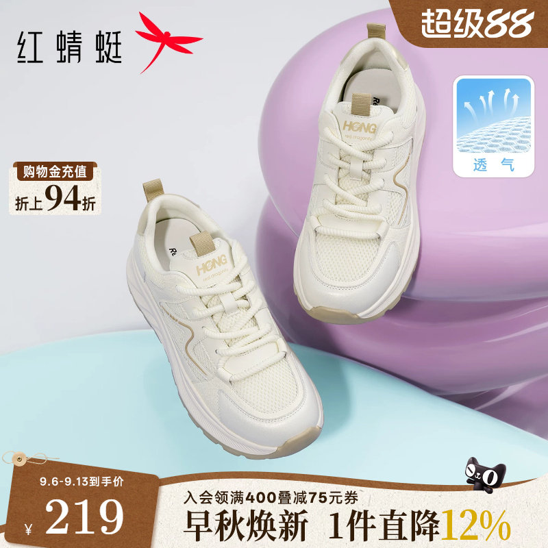 红蜻蜓运动鞋女夏季女鞋厚底休闲鞋增高网面德训鞋百搭透气小白鞋图片