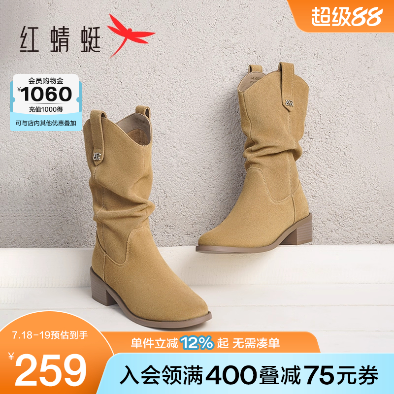 红蜻蜓西部靴牛仔靴复古