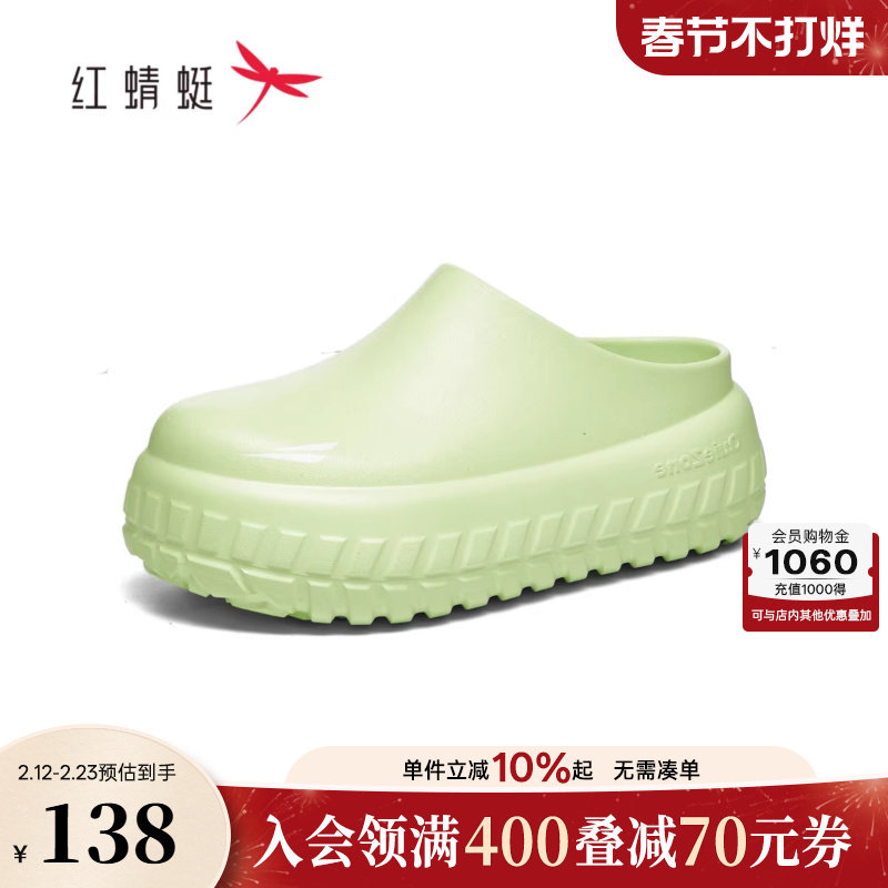 红蜻蜓商场专柜同款轻舟系列情侣款洞洞鞋夏季男女同款凉鞋女拖鞋