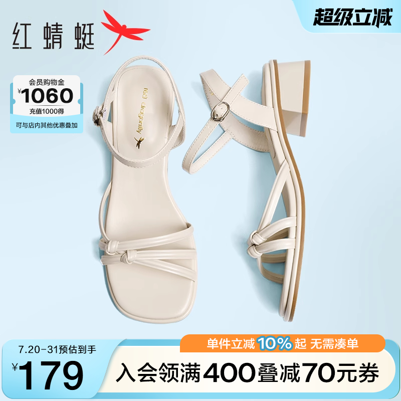 红蜻蜓一字带女鞋方跟