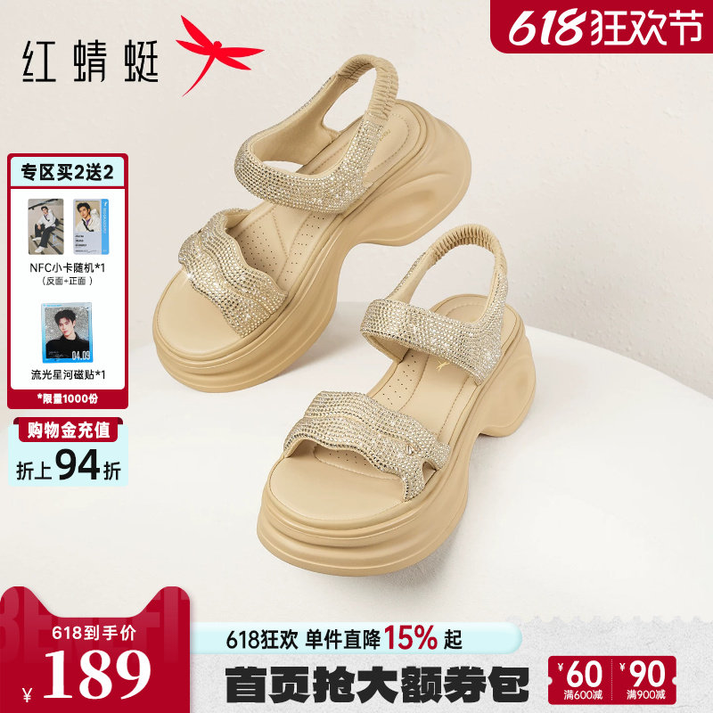 红蜻蜓厚底凉鞋女款2026夏季新款女鞋小个子松糕增高休闲运动凉鞋