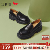 英伦风一脚蹬黑色单鞋 红蜻蜓乐福鞋 女鞋 厚底增高小皮鞋 女春季 新款