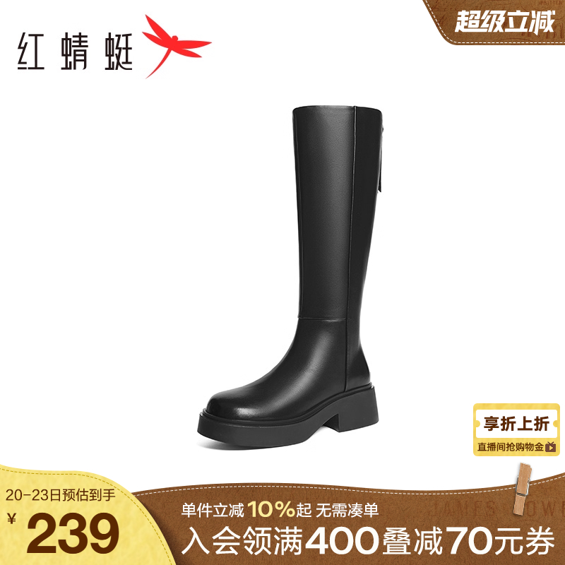 红蜻蜓骑士靴女鞋秋冬新款高长筒靴子百搭弹力靴显瘦增高瘦瘦靴女