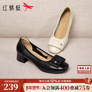 红蜻蜓单鞋女春季新款女鞋粗跟不累脚妈妈皮鞋通勤真皮软底高跟鞋