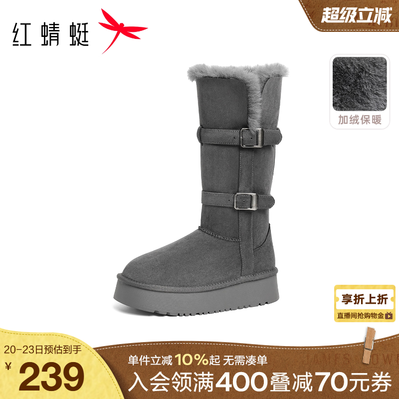 红蜻蜓雪地靴2025冬季新款女鞋厚底长筒靴增高加绒加厚两穿棉鞋女