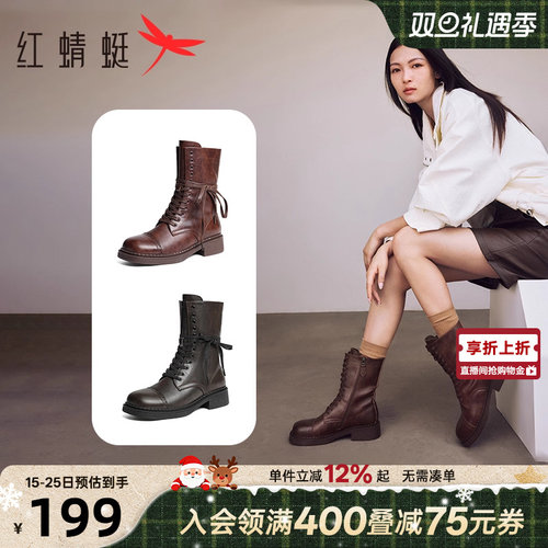 红蜻蜓马丁靴中筒tpu中筒靴