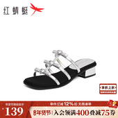 水钻凉鞋 红蜻蜓粗跟凉拖女夏季 银色气质拖鞋 外穿通勤法式 新款 女鞋