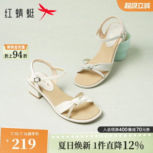 红蜻蜓粗跟凉鞋女2026夏季新款女鞋软底羊皮高跟鞋绝美一字带鞋子