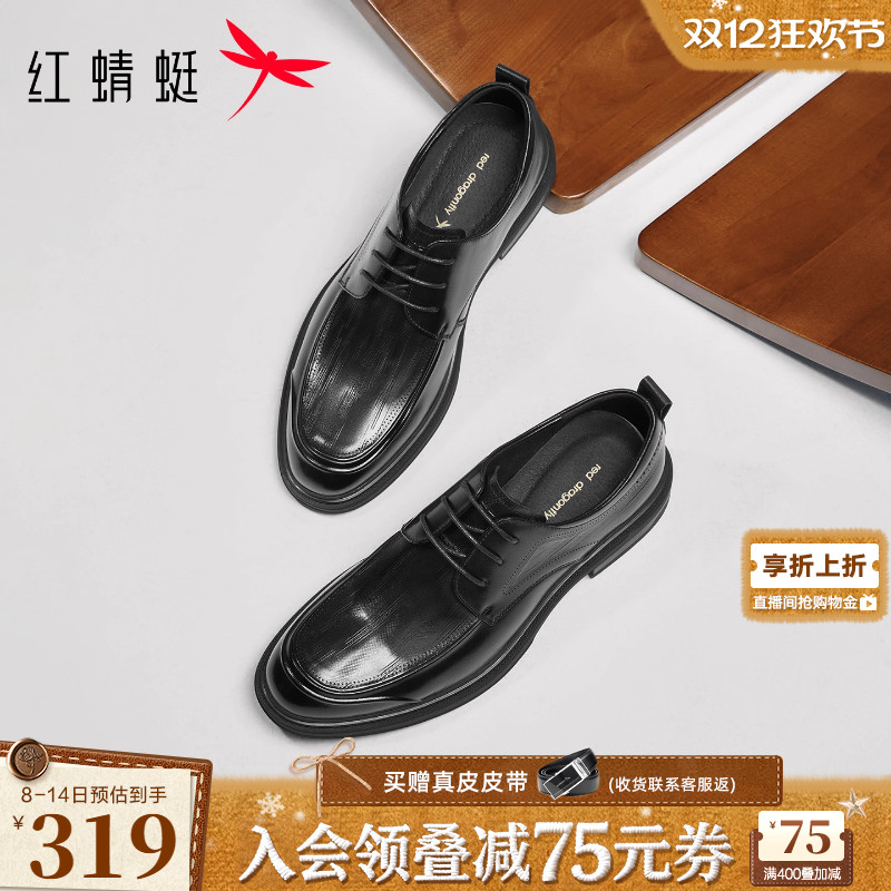 红蜻蜓正装皮鞋2025秋冬新款男鞋真皮男士商务皮鞋婚鞋新郎鞋男鞋