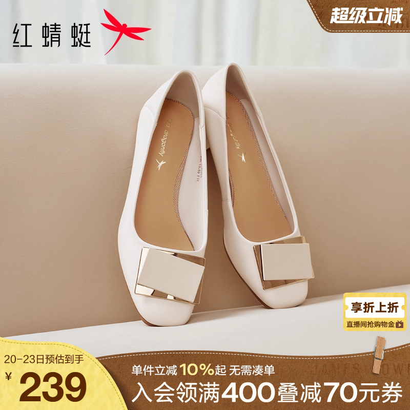 红蜻蜓粗跟单鞋真皮妈妈婚宴鞋子