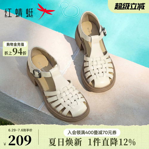 红蜻蜓罗马凉鞋软底镂空猪笼鞋
