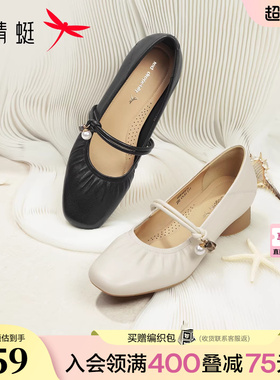 红蜻蜓粗跟玛丽珍鞋2026春季新款女鞋不累脚真皮单鞋法式小高跟鞋