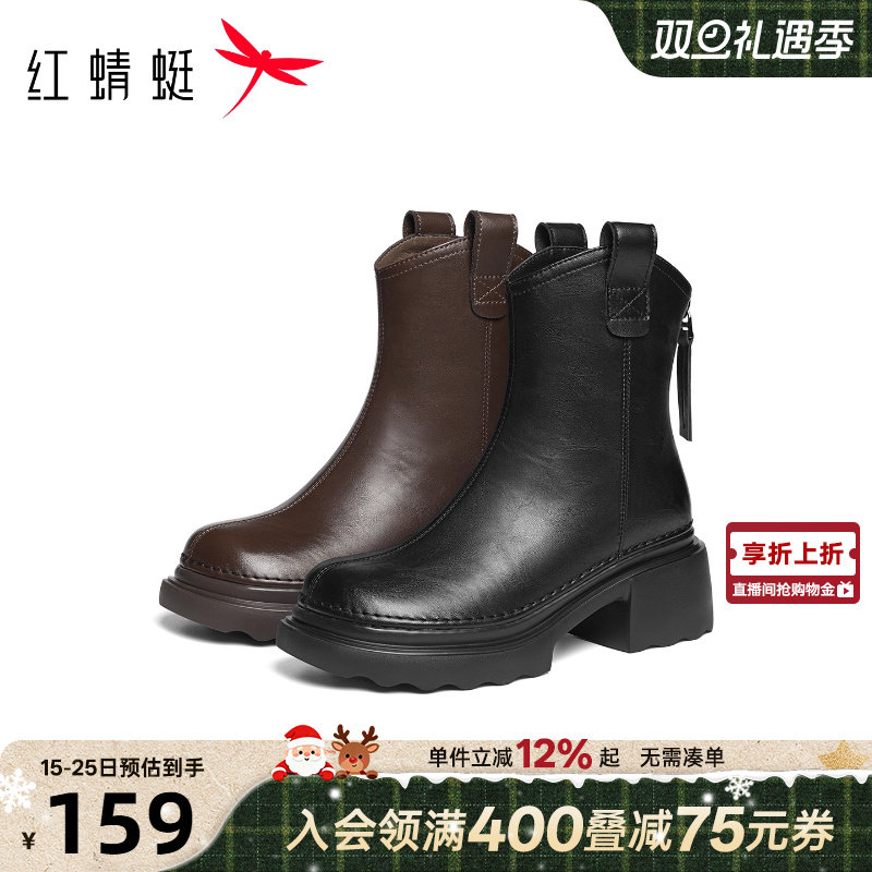 红蜻蜓厚底弹力靴女瘦瘦短筒靴子