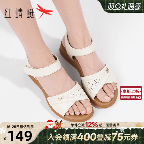 一字带魔术贴凉鞋经典大气 休闲自在