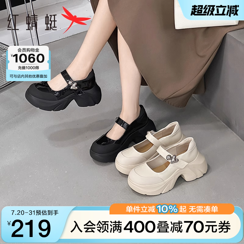 红蜻蜓厚底玛丽珍鞋2025夏季新款女鞋超火松糕黑色单鞋学院风皮鞋