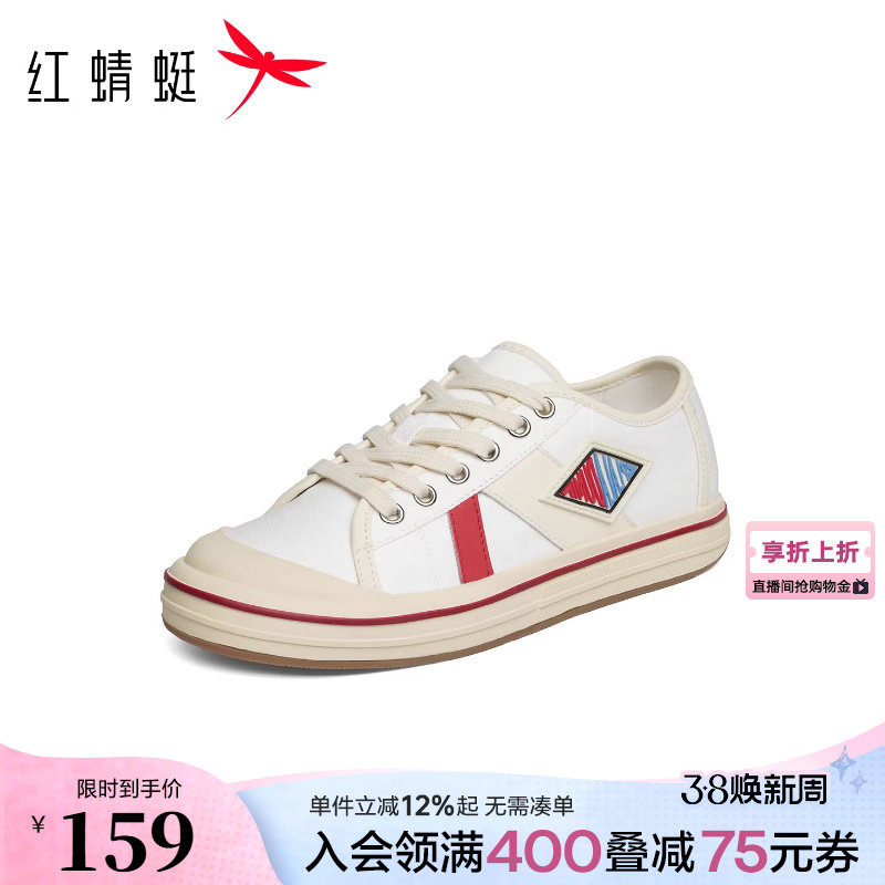 红蜻蜓帆布鞋春秋女鞋鞋子复古板鞋百搭休闲运动鞋小白鞋学生鞋子