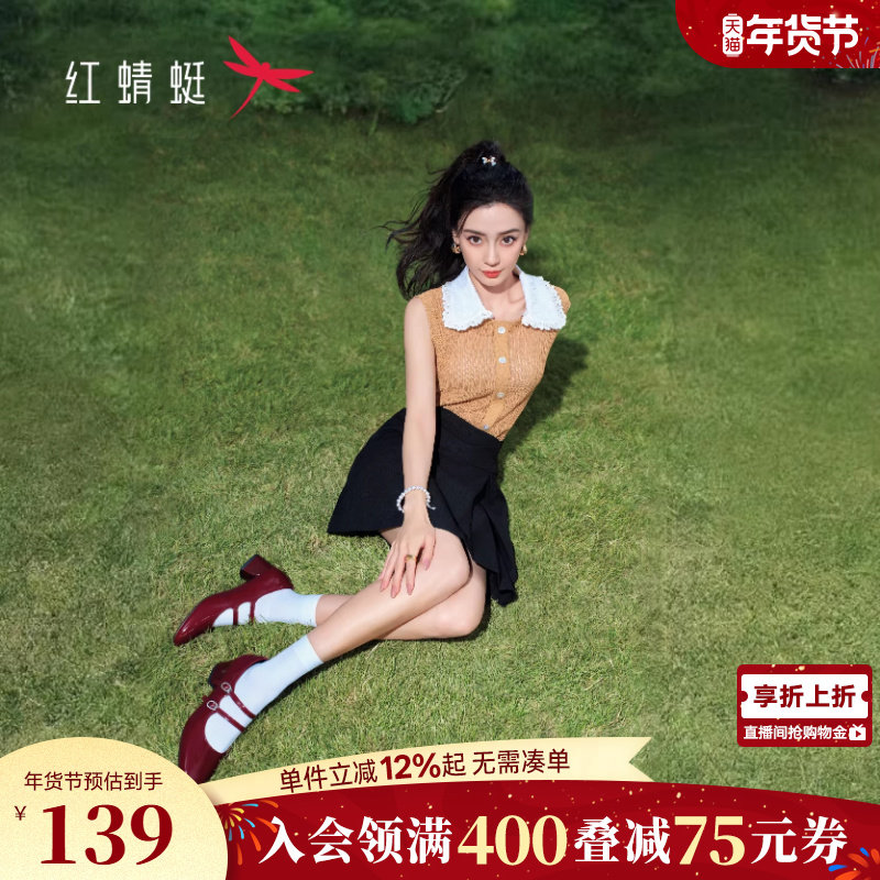 Angelababy同款红蜻蜓双倍红色玛丽珍高跟鞋粗跟单鞋法式复古皮鞋,女鞋,玛丽珍鞋,淘宝优惠券,粉丝福利购,淘宝优惠卷