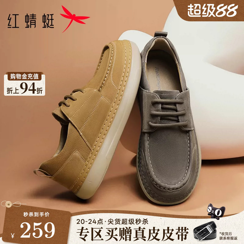 红蜻蜓勃肯工装休闲皮鞋年轻款图片
