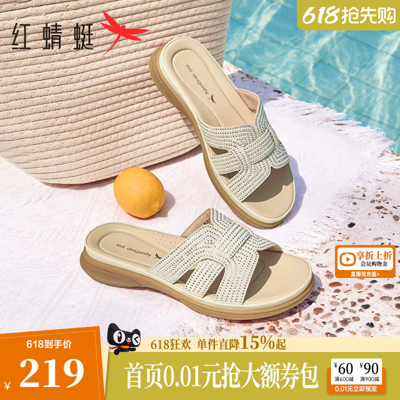 红蜻蜓妈妈拖鞋女款夏季女鞋外穿舒适软底凉拖中年女士配裙子凉鞋