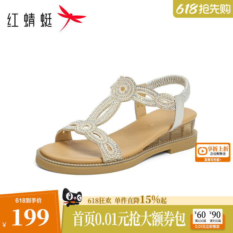 红蜻蜓坡跟凉鞋女2026夏季新款女鞋软底带钻夏凉鞋子中年妈妈凉鞋