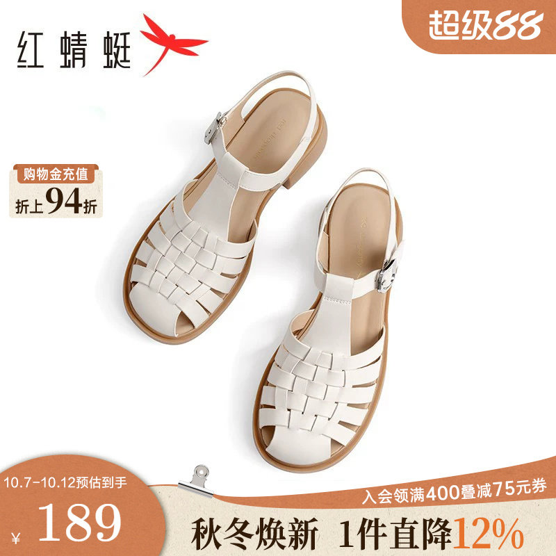 红蜻蜓罗马凉鞋女款夏季新款女鞋粗跟编织包头凉鞋舒适软底猪笼鞋