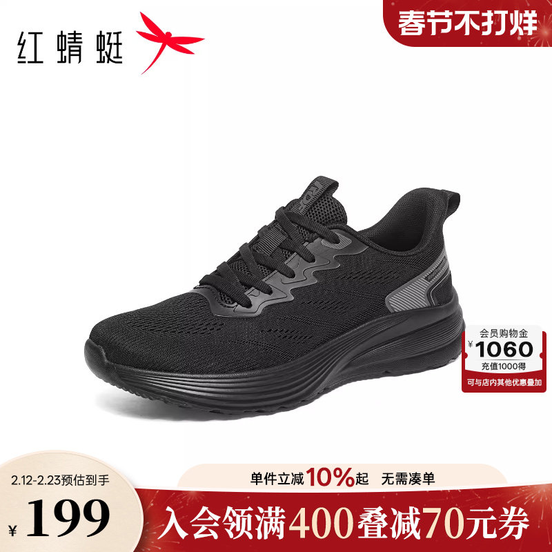 红蜻蜓网面鞋2026春季新款男鞋厚底系带飞织鞋中老年人健步鞋男鞋