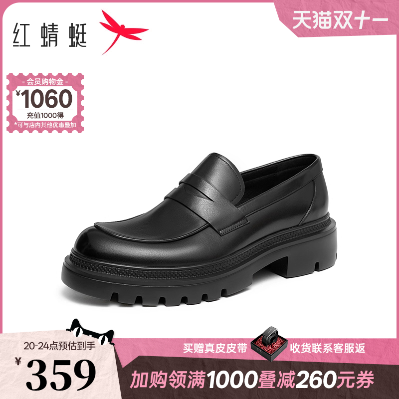 红蜻蜓商务乐福鞋低帮