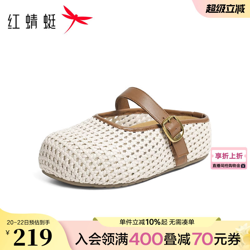 红蜻蜓厚底勃肯拖鞋女2026夏新款女鞋绝美增高镂空鞋子包头凉半拖