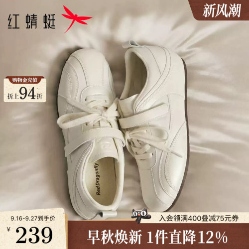 红蜻蜓芭蕾德训鞋女款2026秋季新款女鞋小白鞋软底增高运动休闲鞋