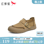 女春季 软底舒适平底休闲系带单鞋 新款 真皮袋鼠鞋 女鞋 红蜻蜓勃肯鞋